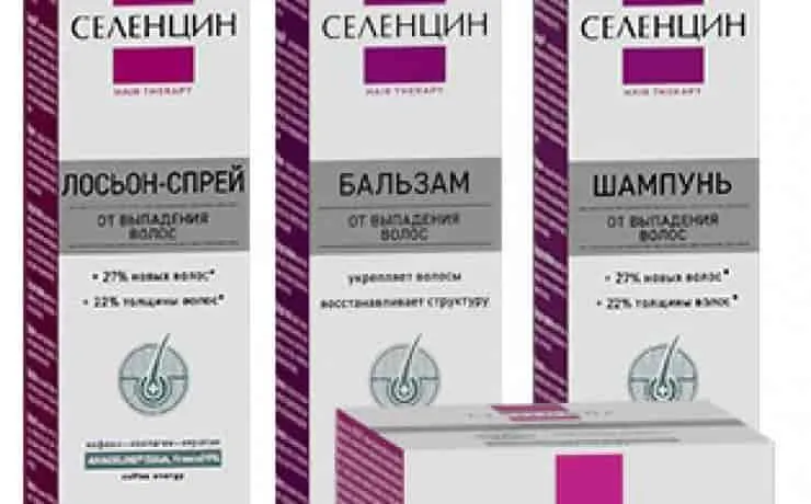 Косметическая программа