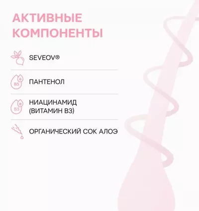 Активные компоненты шампуня + бальзам детского Селенцин Kids