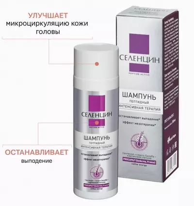 Действие шампуня пептидного для восстановления волос Селенцин Peptide Active