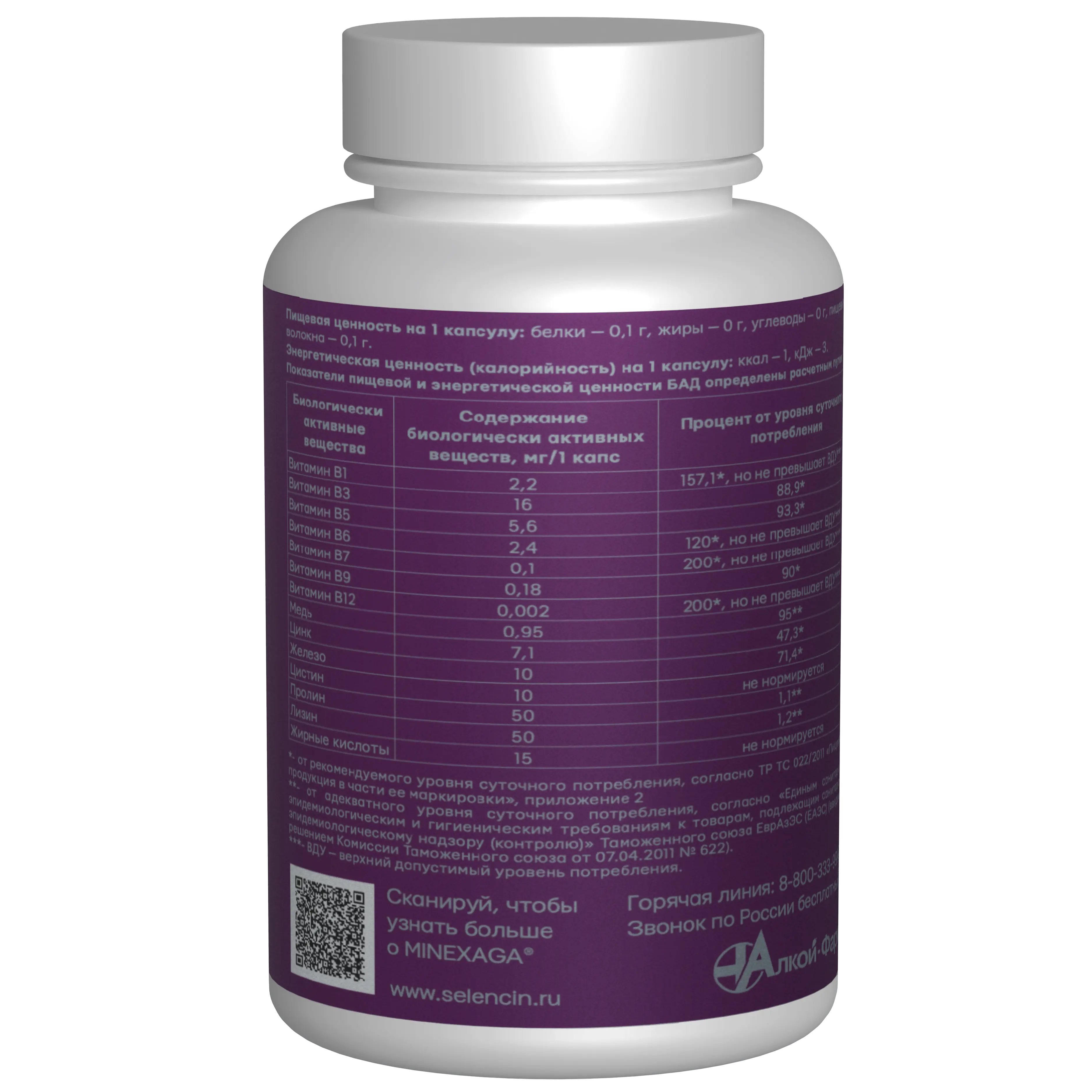 БАД для волос MINEXAGA