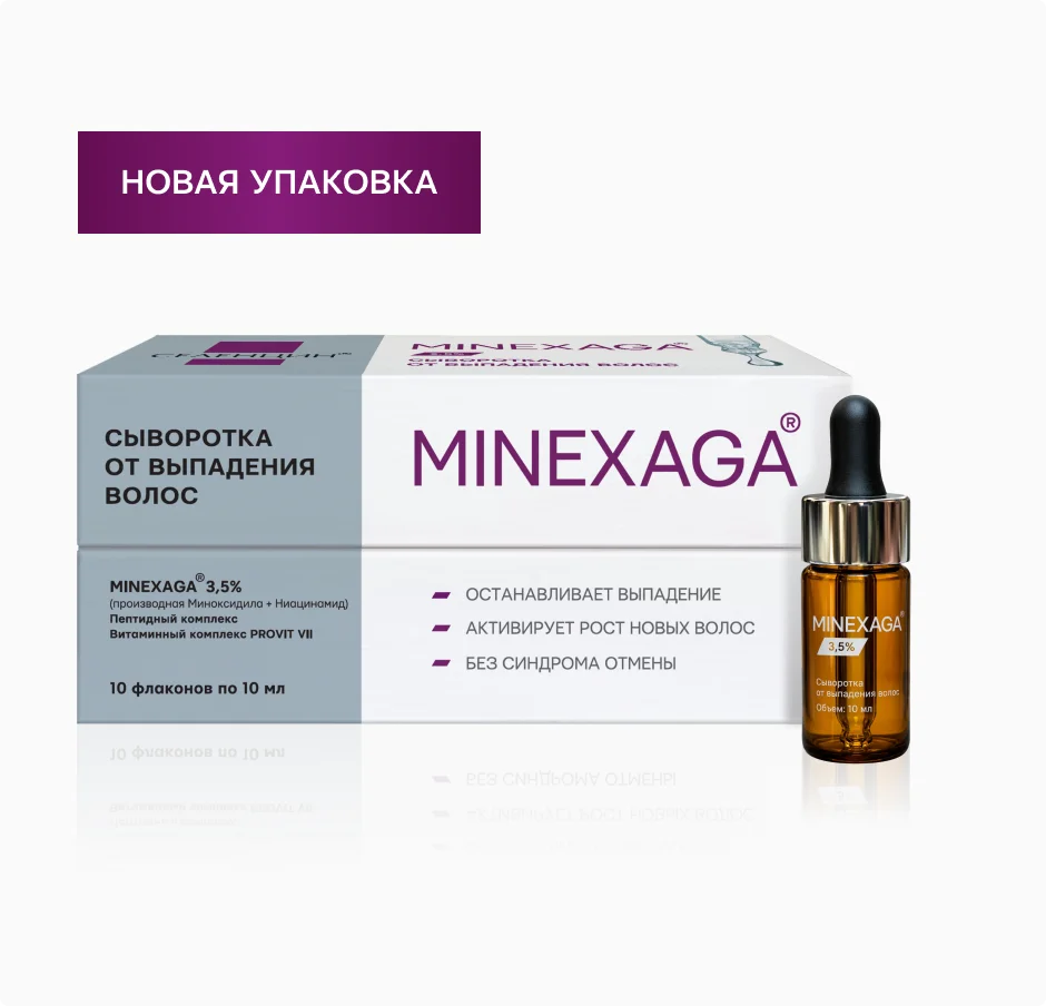 Сыворотка от выпадения волос Hair Therapy
