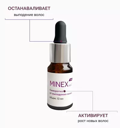 Действие сыворотки от выпадения волос Hair Therapy